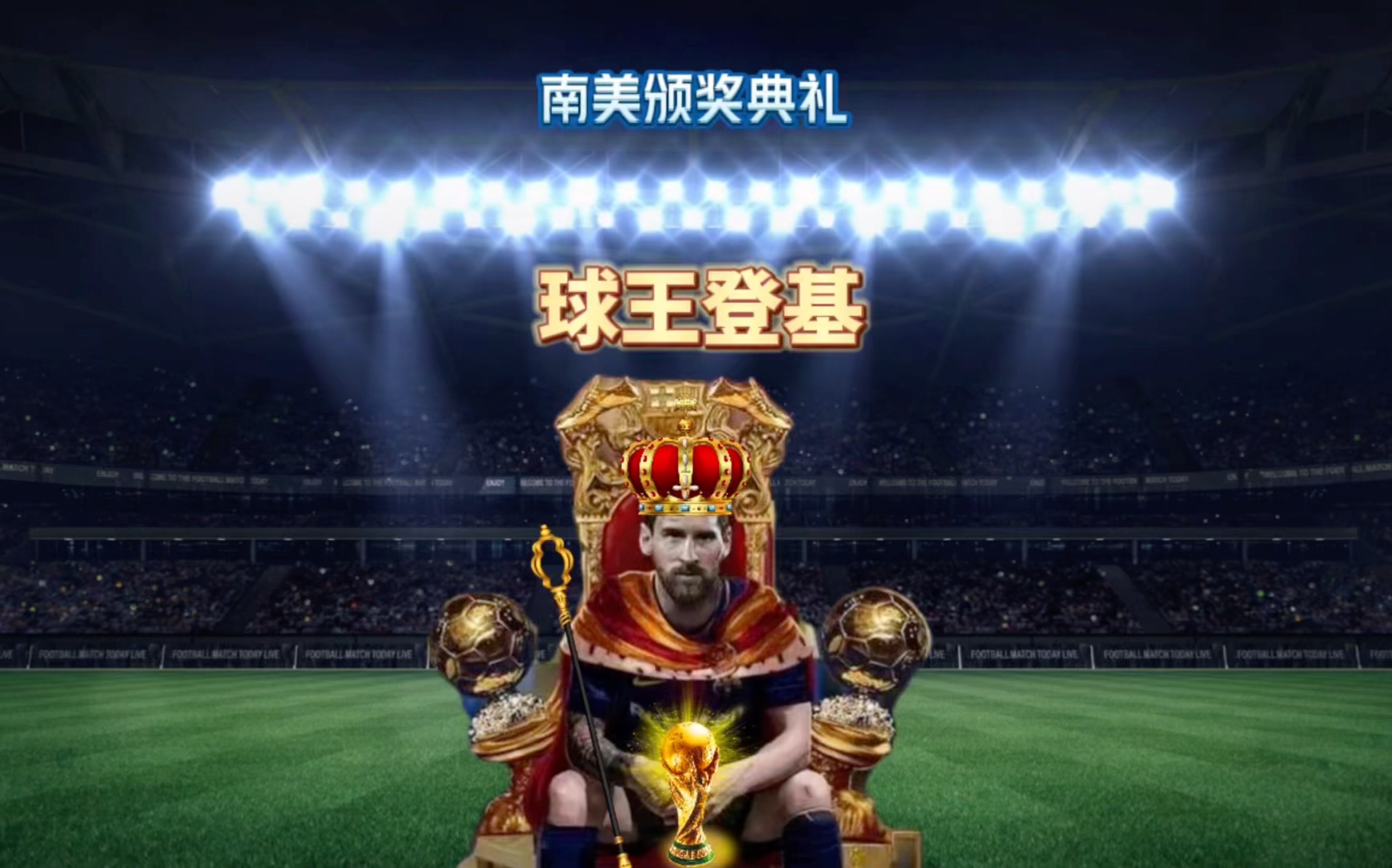 的提