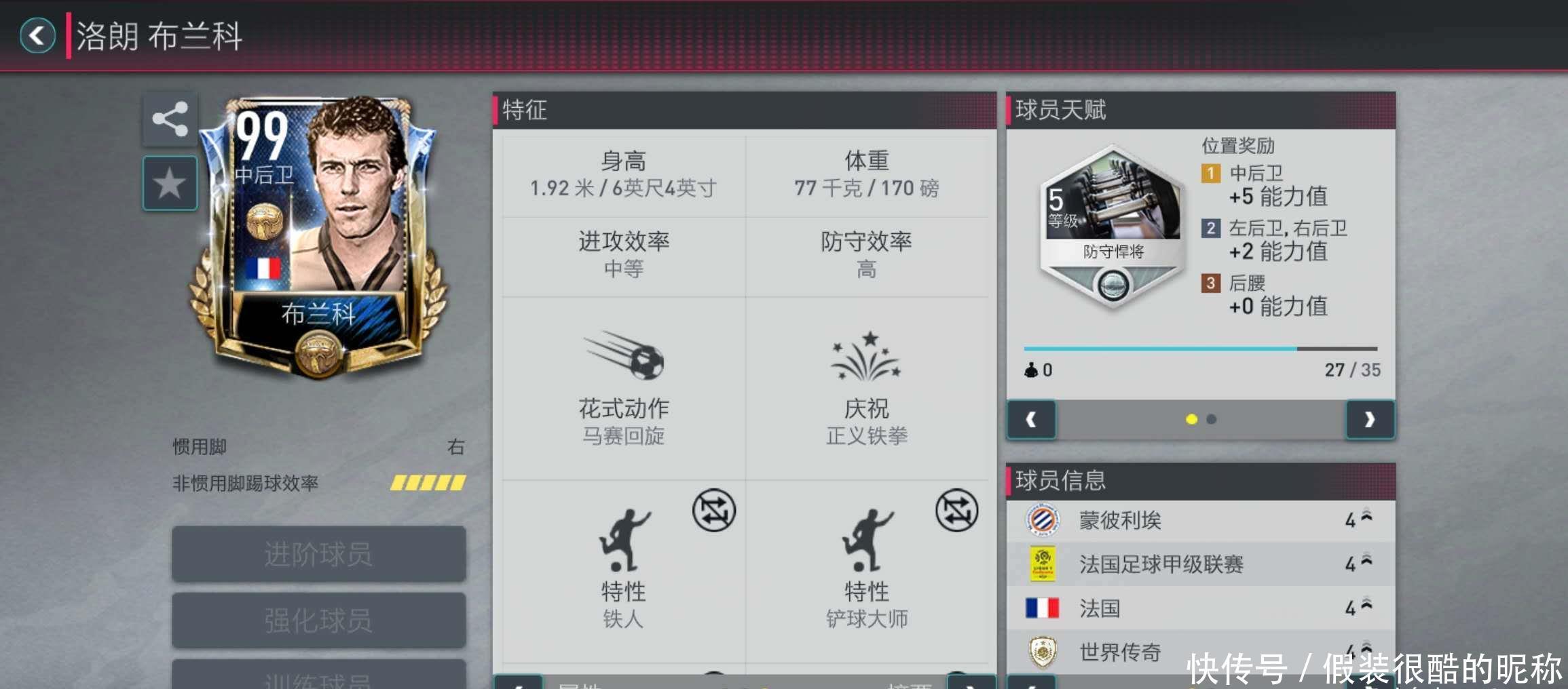 不可低