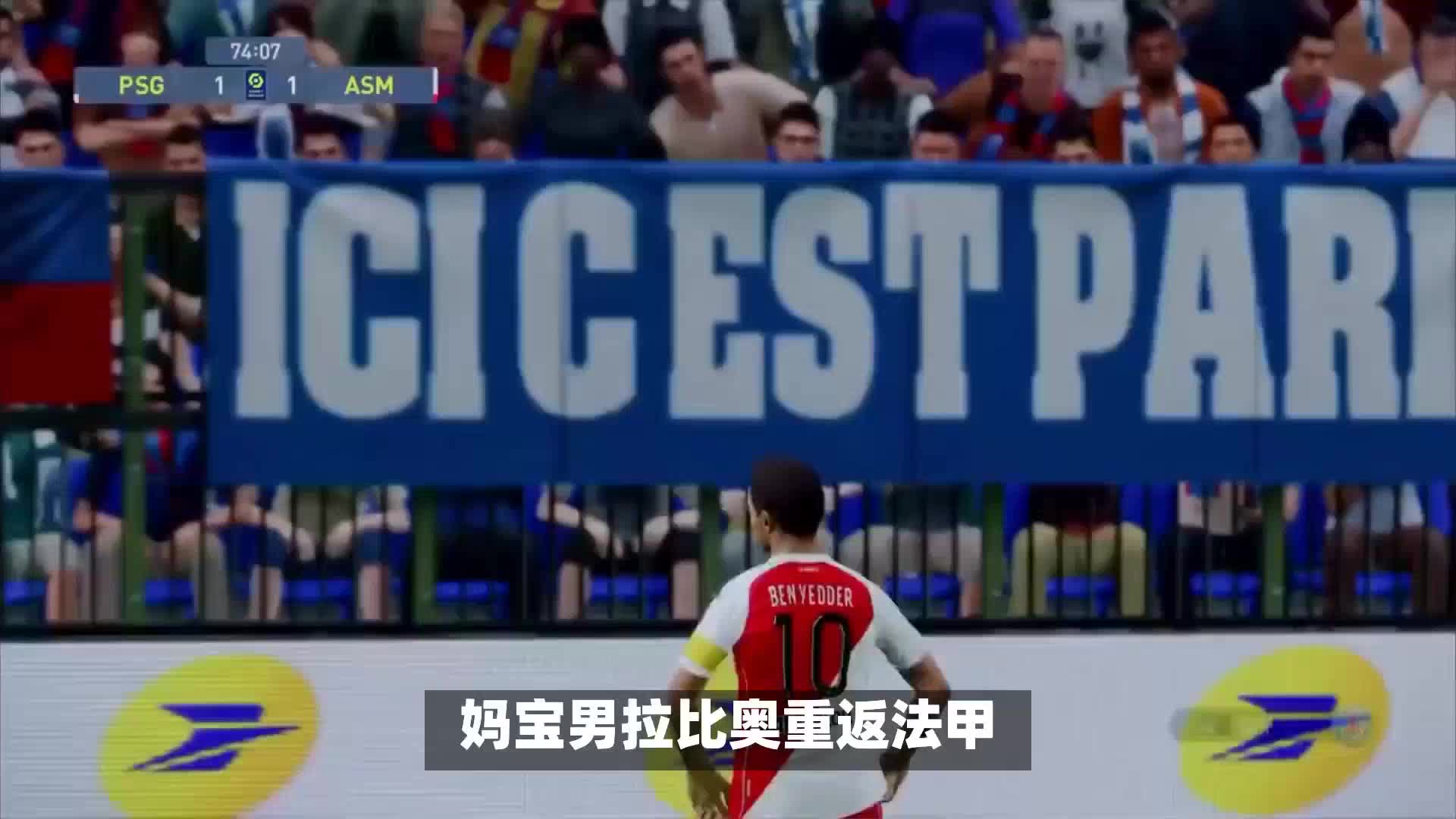 积分榜