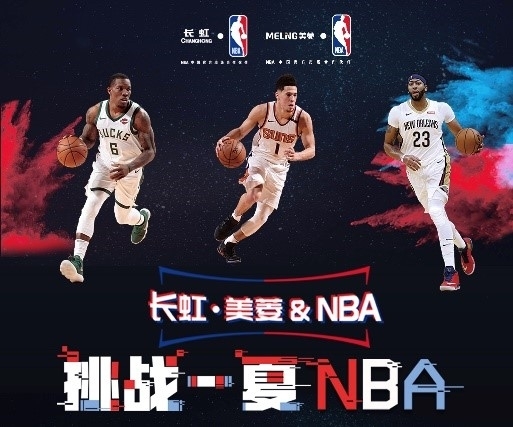 于球迷
